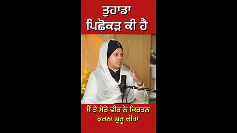 ਕਿਰਤਨ ਵਾਲੀ ਬੀਬੀ ਦੀ interview (Part 43) #gaggisidhuz #podcast #interview