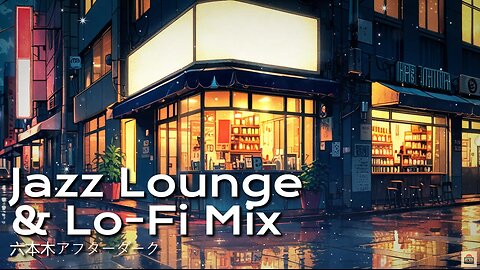 Japanese Lo-Fi Groove • Chill House × Jazzy Beats for Study, Work, and Night Vibes (1 Hour)