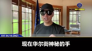 操控比特币的就俩人：共产党和华尔街。其他几个重要数字货币的涨跌操控者：又是华尔街和共产党。这两个洗钱集团把币价往市场上猛推高，然后摔下来，把大家都摔死，它们自己也会死！只