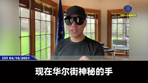 操控比特币的就俩人：共产党和华尔街。其他几个重要数字货币的涨跌操控者：又是华尔街和共产党。这两个洗钱集团把币价往市场上猛推高，然后摔下来，把大家都摔死，它们自己也会死！只