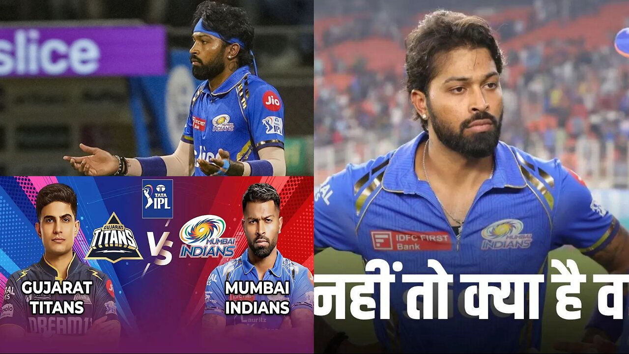 IPL 2025: मुंबई की लगातार दूसरी हार पर हार्दिक पांड्या भड़के! | GT vs MI Highlights"