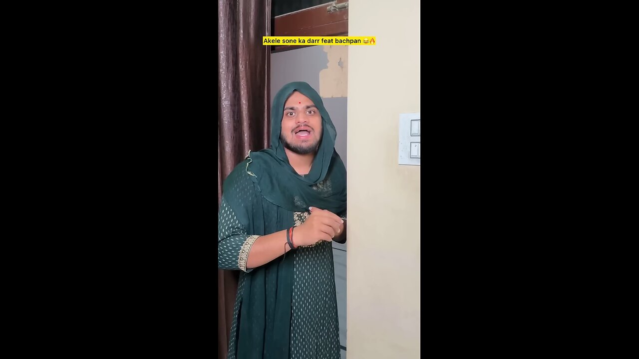 akele Sona Ka darr funny short videos #funny #comedy
