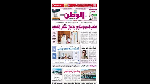 PDF اليوم الخميس 19 يونيو 2025