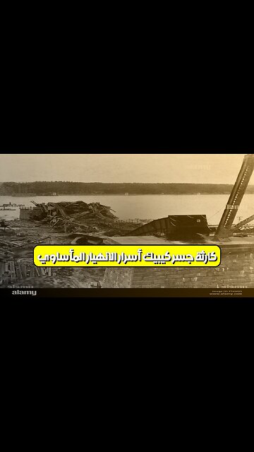 كارثة جسر كيبيك: أسرار الانهيار المأساوي #هندسة #كندا #تاريخ