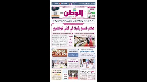 PDF اليوم الثلاثاء 27 مايو 2025