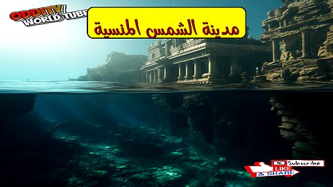City of the Sun Victims: History Rewritten! #AncientMysteries #LostCivilizations
