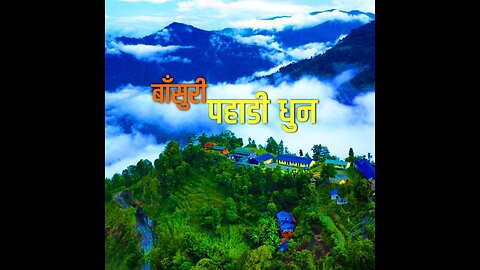 Anjila– Nepali Movie Story