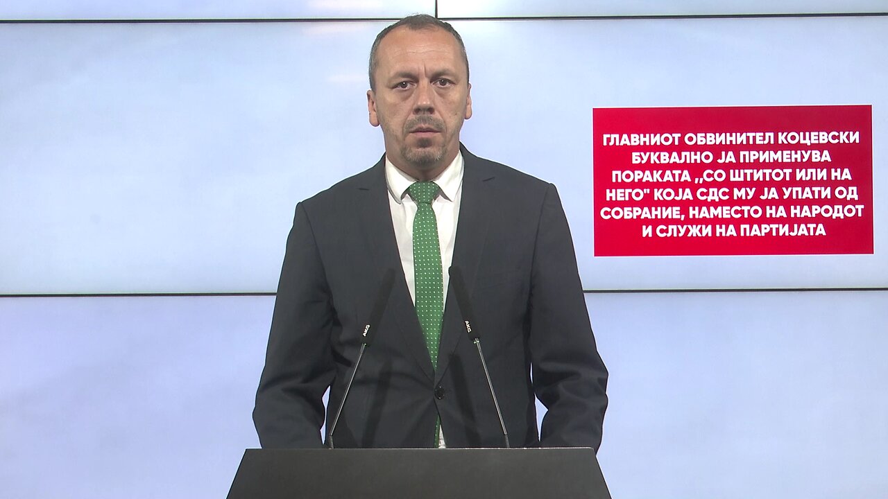 Главниот обвинител Коцевски буквално ја применува пораката „со штитот или на него“