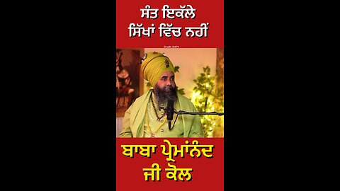 ਨਕਲੀ ਨਿਹੰਗ ਸਿੰਘ ਦੀ Interview (Part 29) #gaggisidhuz #podcast #interview