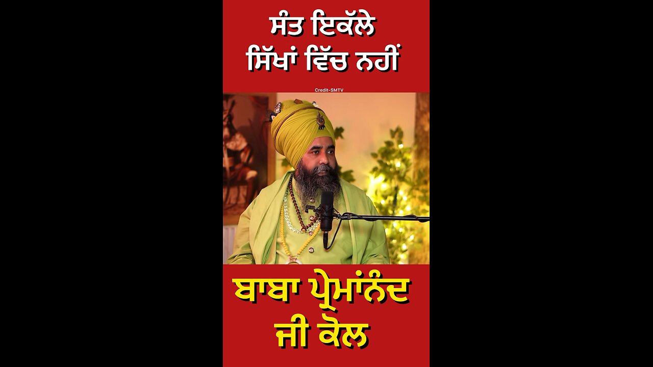 ਨਕਲੀ ਨਿਹੰਗ ਸਿੰਘ ਦੀ Interview (Part 29) #gaggisidhuz #podcast #interview