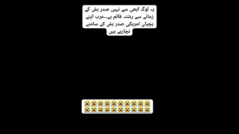 Where are Arabs heading???