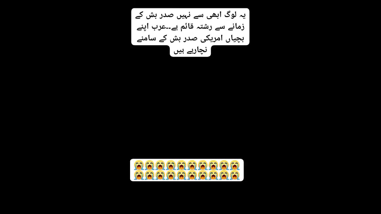 Where are Arabs heading???