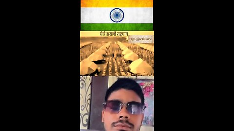Indian national anthem