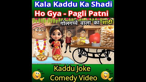 kala kaddu ka shadi ho gya