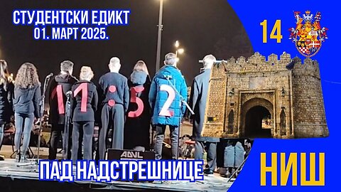 СТУДЕНТСКИ ЕДИКТ (14); ПАД НАСТРЕШНИЦЕ