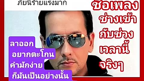 Funny news