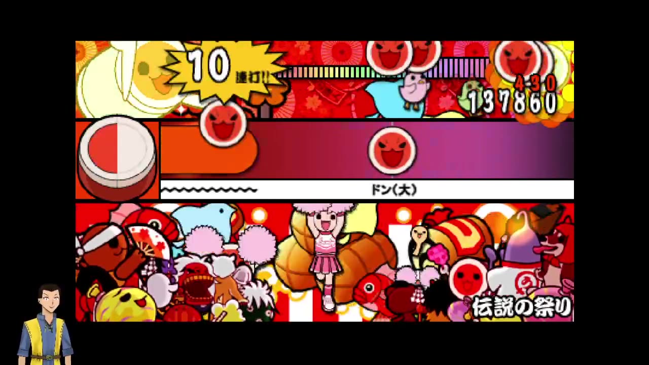 Taiko no Tatsuji PSP (RetroArch) day 12