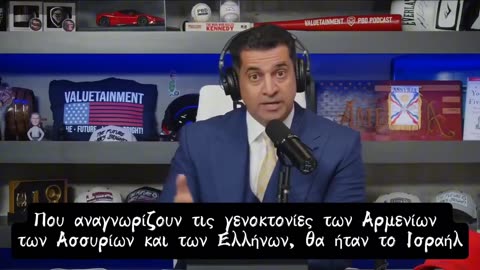 γενοκτονίες έγιναν από τους Τούρκους