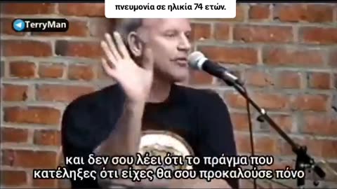 Κάρυ Μουλις για τεστ pcr