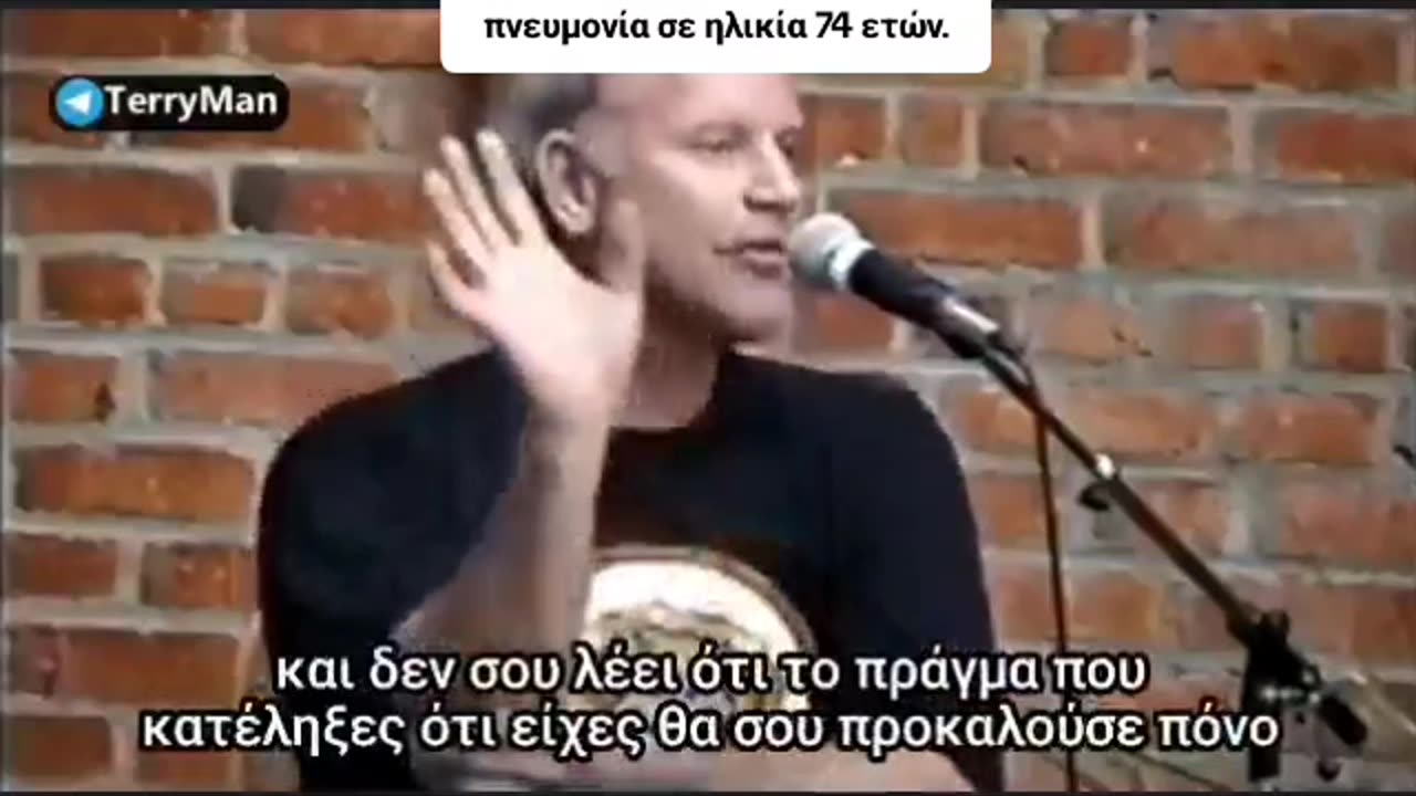 Κάρυ Μουλις για τεστ pcr