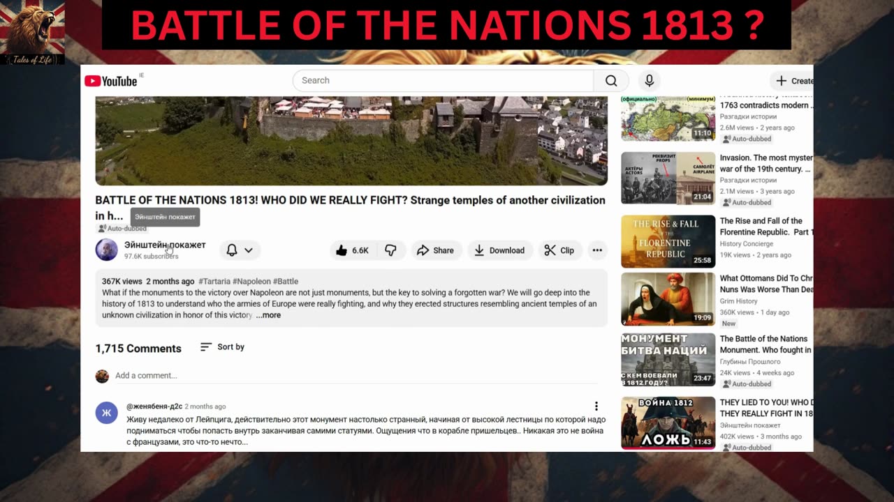 BATTLE OF THE NATIONS 1813 ?