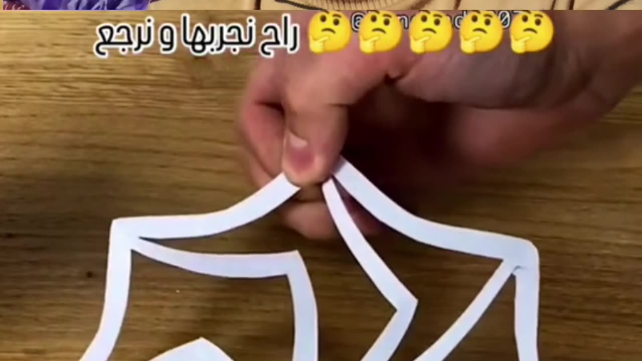 Dekhe bhai ne kagaj ka kya kachori design banaen