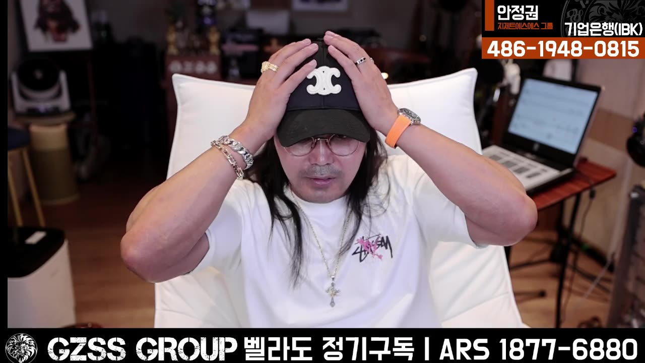 [안정권의 독한썰방] 눈치안보는 유일한 정치방송 반공 교육 중급편 -록펠러 VS 로스차일드 = 딥스테이트 모체??