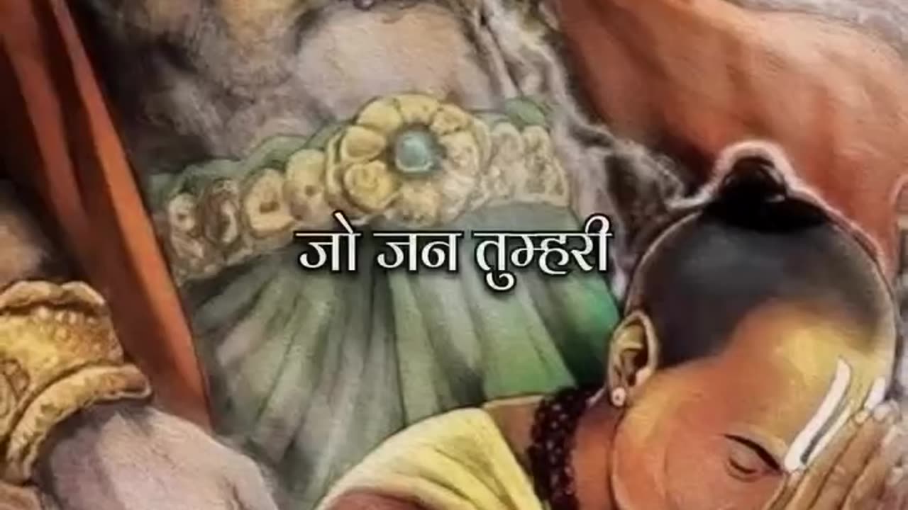 Bhakti