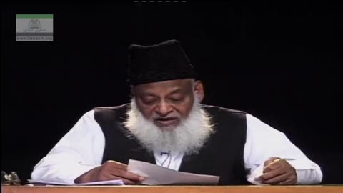 Ilm ki Haqeeqat, Ahmiyat Aur Fazilat By Dr. Israr Ahmed | 06-017