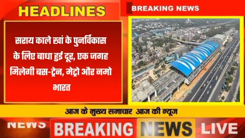 21 May 2025 Delhi News, Breaking News, Delhi Samachar Delhi CM Rekha Gupta, Parvesh Verma