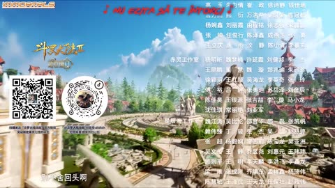 soul land 2 ep 108