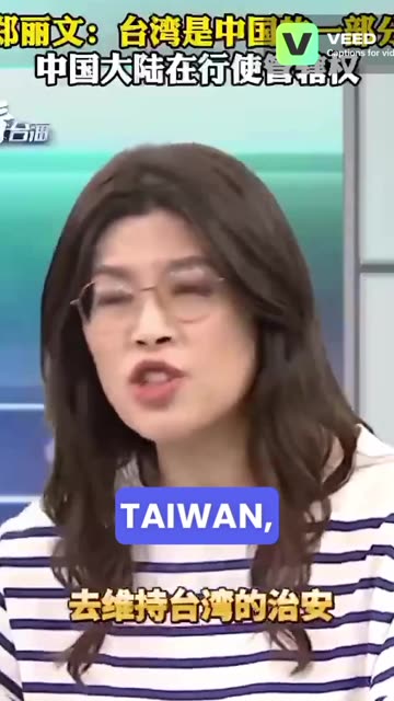 The People’s Liberation Army fired rockets at waters near Taiwan on Tue during a second day