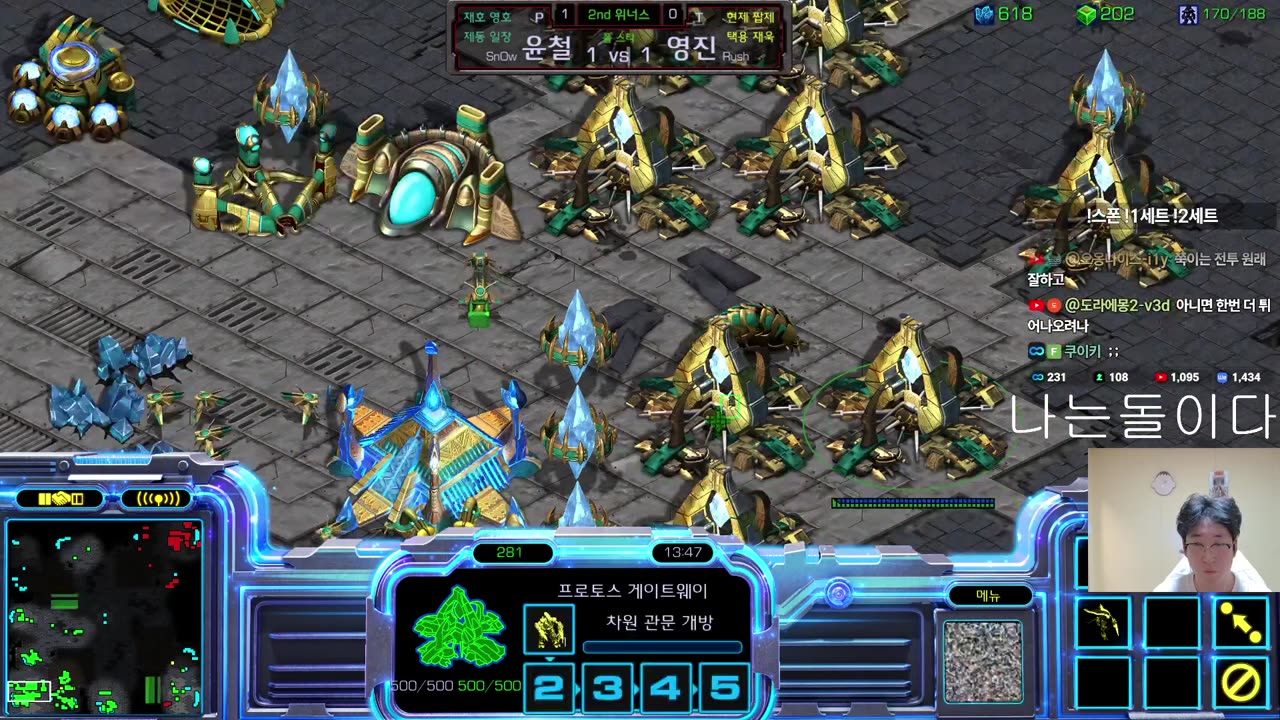 【28.8.25】 SC:R 1v1 (FPVOD) SnOw (P) vs Rush (T) 【Map: Pole Star】