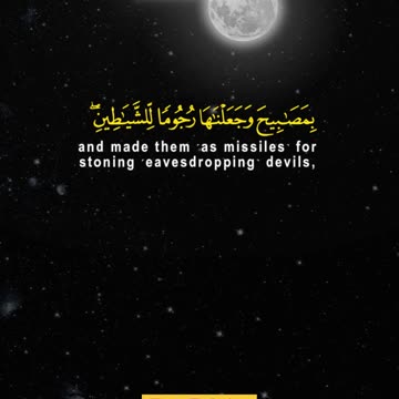 Look Again — You Will Return Defeated | Surah Mulk 4–5 | The Power in the Skies