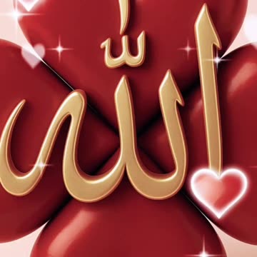 Ya Allah pak Rehm farmaen