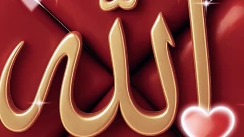 Ya Allah pak Rehm farmaen