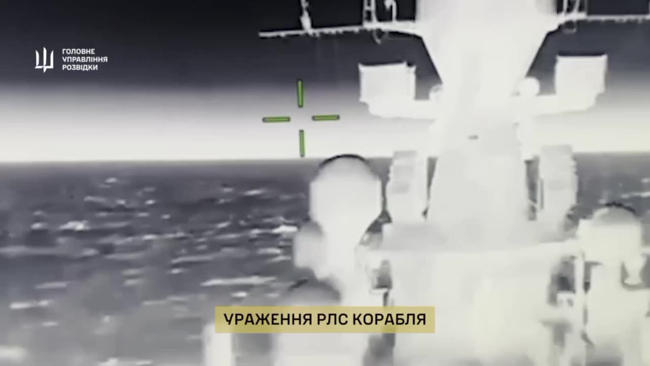 Ukrainian Drones Swarming Russian Missile Boat