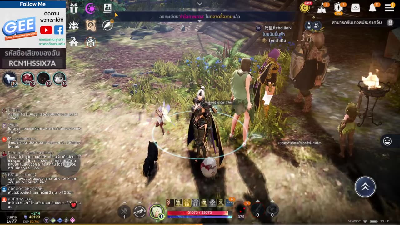 Black Desert Mobile