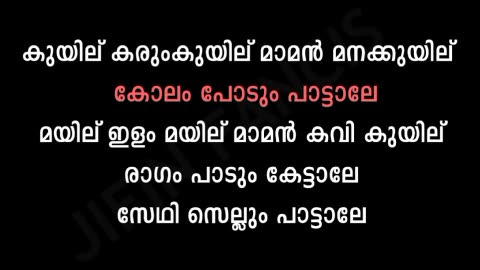 Ooru Sanam thoongi