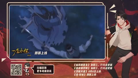 Martial Master 41-45