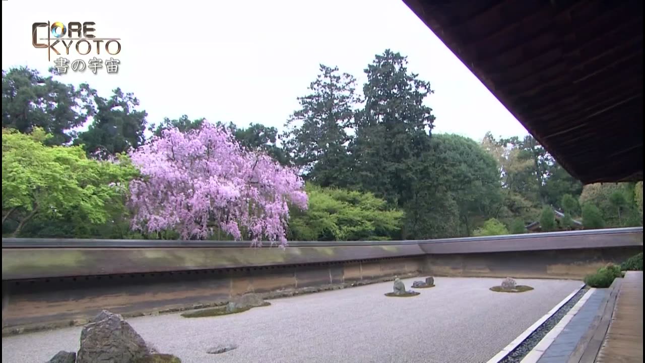Core Kyoto 「書の宇宙 ~白と黒の風雅」