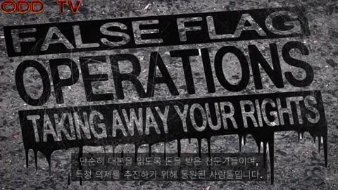 위기 배우와 가짜 뉴스 선전 폭로(한글자막)