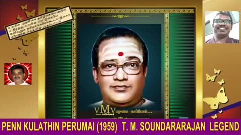 Kannirendu Petravarkke Kaatchiyum Malarum--penn Kulathin Perumai (1959) T. M. Soundararajan Legend