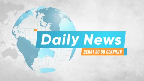 Daily News (08.04.2025)