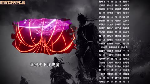 Yong Sheng 4 - 12