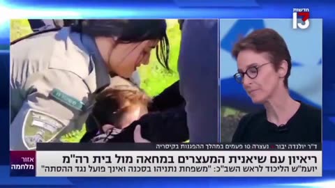 Yolanda Yavor, the most dangerous woman in Israel