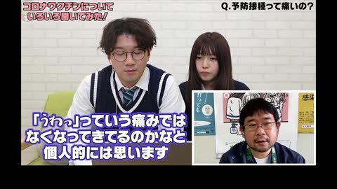 2022年6月21日 新型コロナワクチンについて聞いてみた（ボンボンＴＶ）（６月２１日）