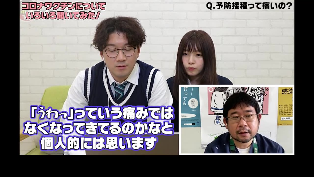 2022年6月21日 新型コロナワクチンについて聞いてみた（ボンボンＴＶ）（６月２１日）