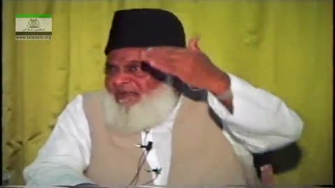 Muntkhab Nisab (In Detail 1993) Surah Juma (Part 1/11) By Dr Israr Ahmed | 114/193