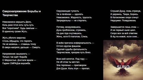 24 песни с вариантами